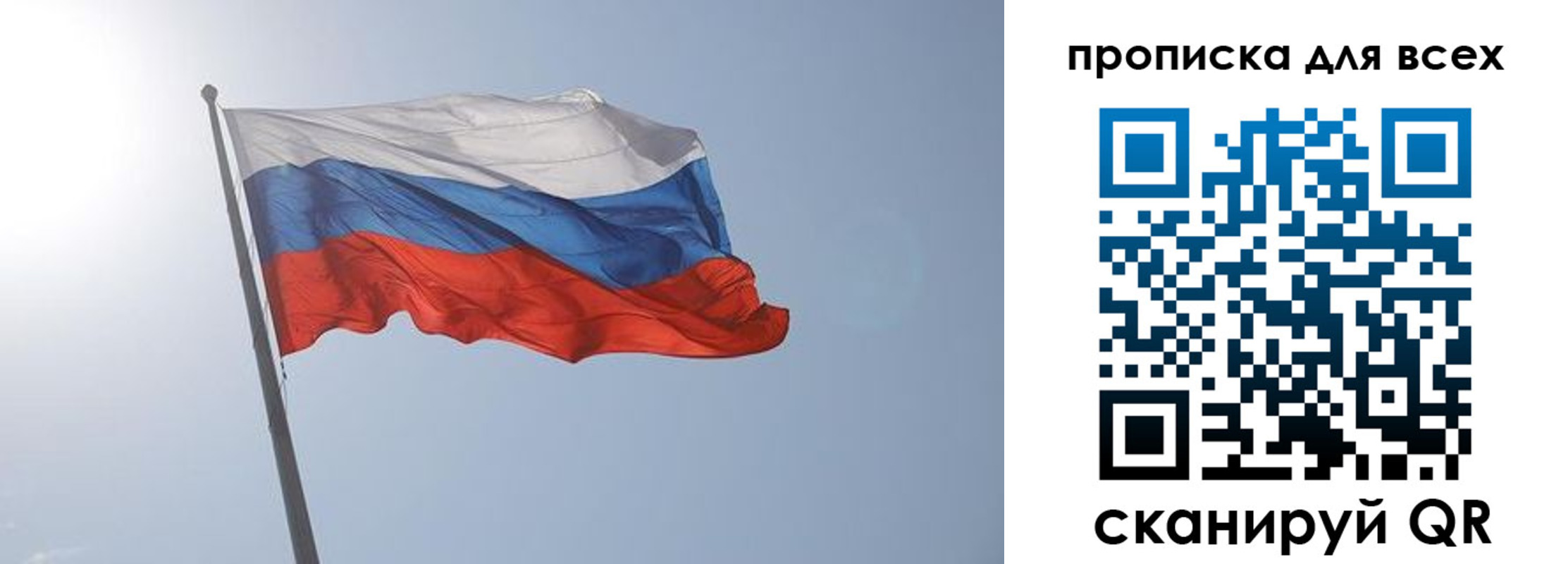 прописка штамп в Гаджиево