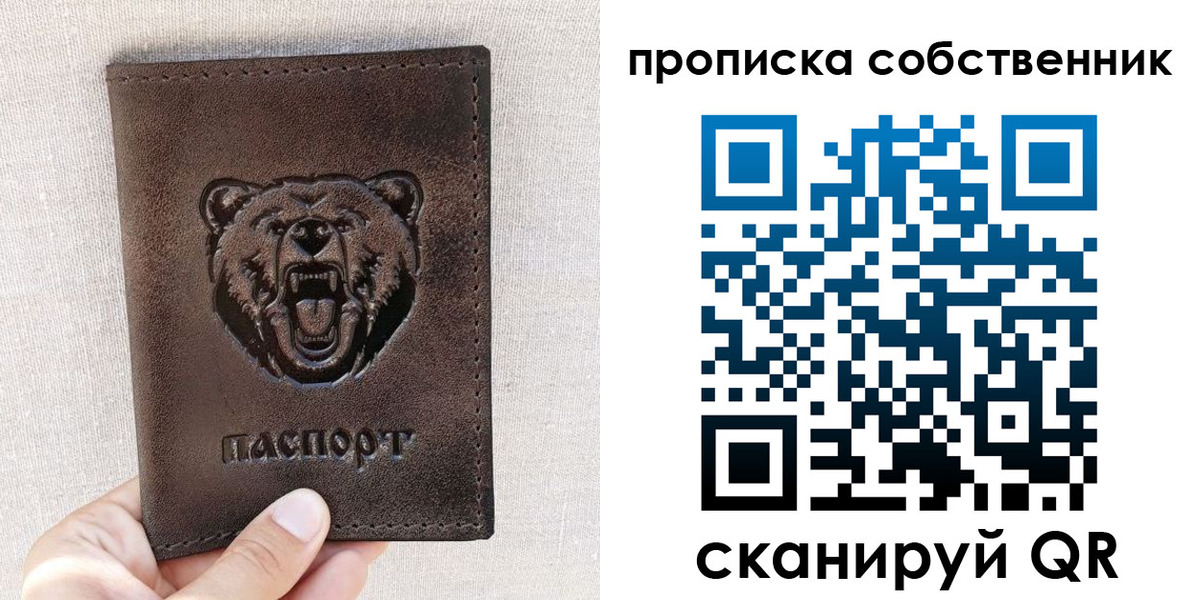 регистрация для школы в Гаджиево